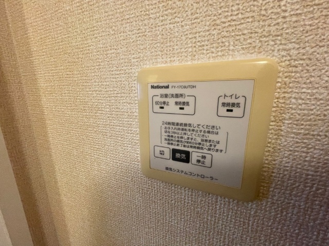 内観18