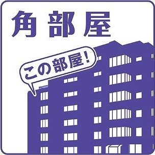 内観8