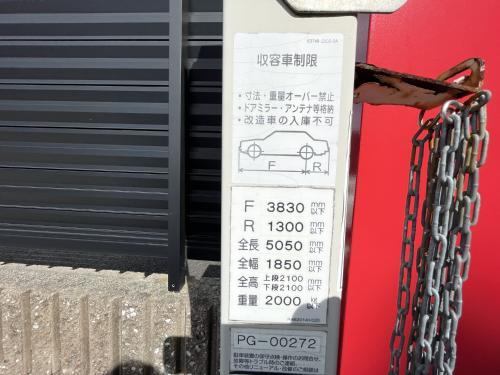 内観13