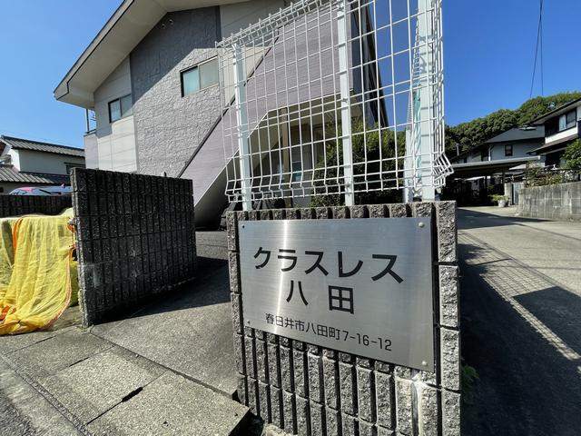 内観12