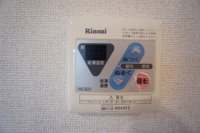 内観15