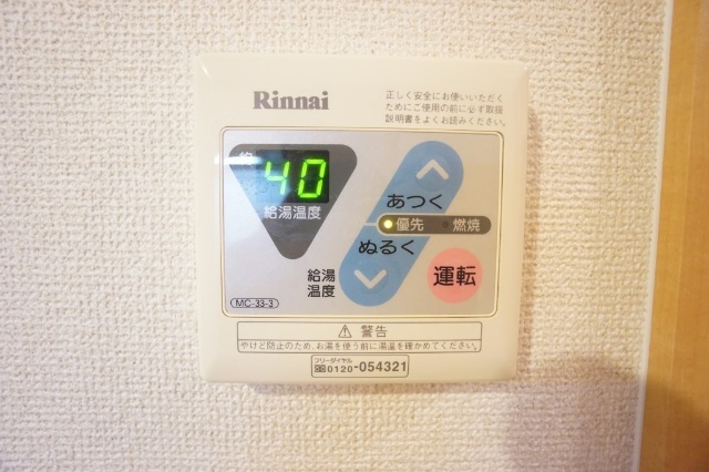 内観15