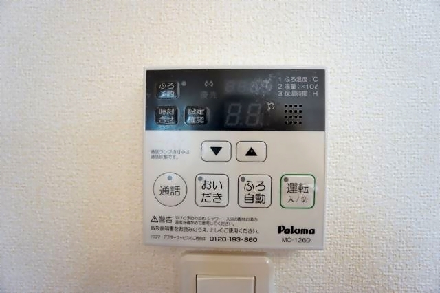 内観16