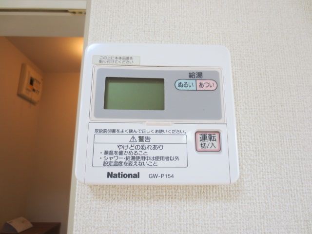内観15