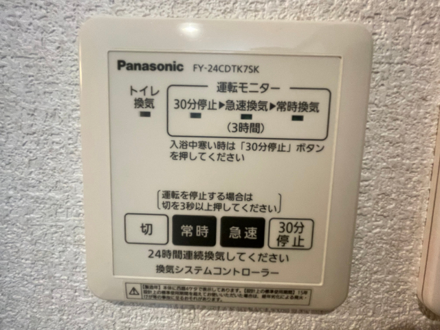 内観21