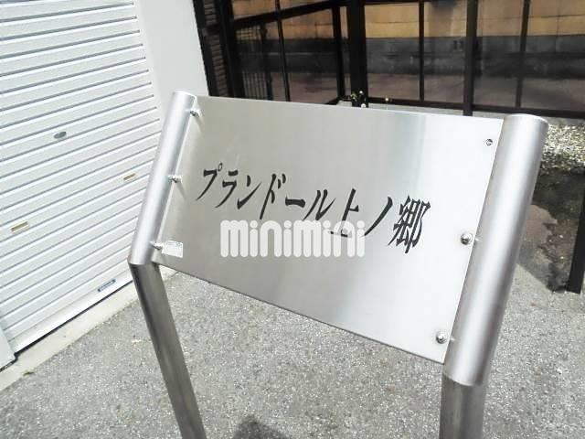 内観14