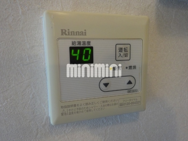 内観8