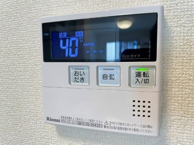 内観11