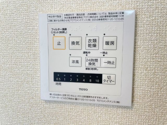 内観19