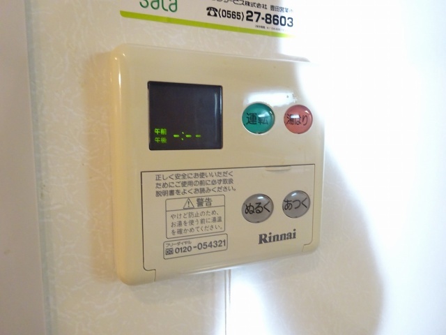内観11