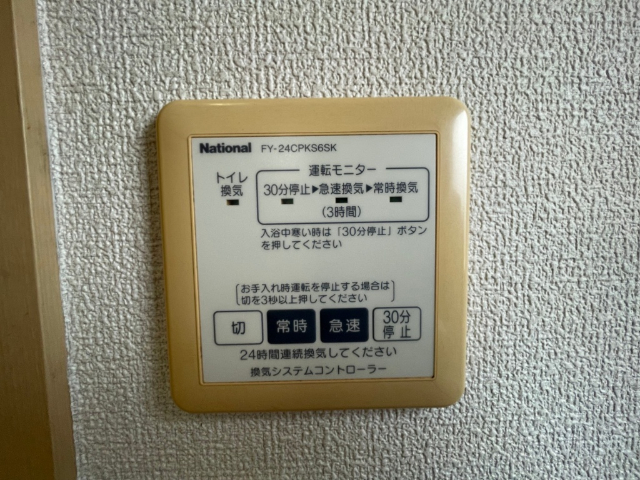 内観20