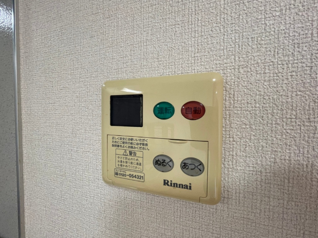 内観23