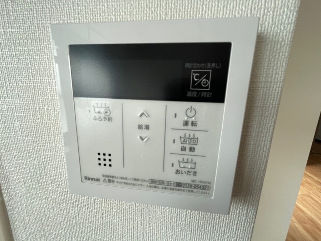内観16