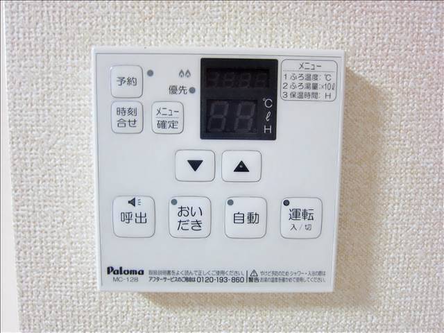 内観15