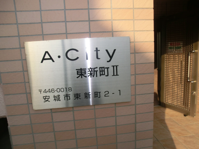 内観10