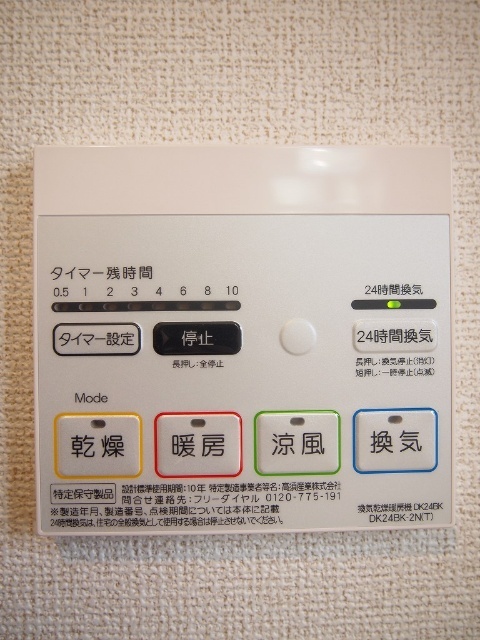 内観10