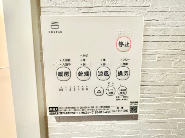 内観6
