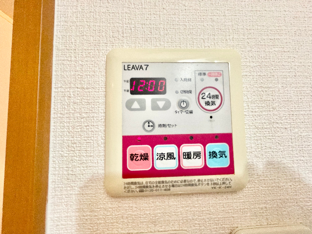 内観7
