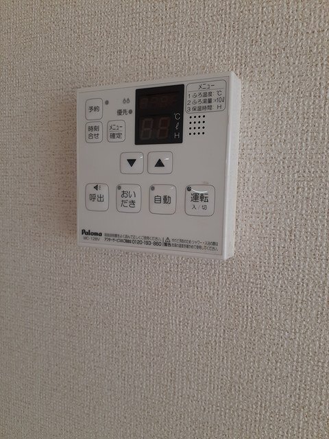内観7