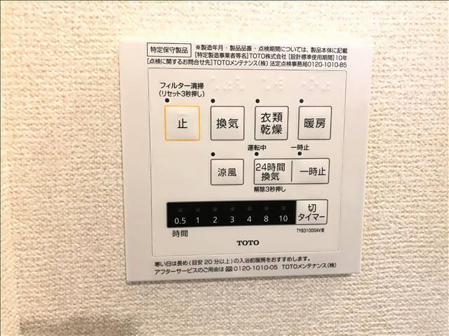 内観10