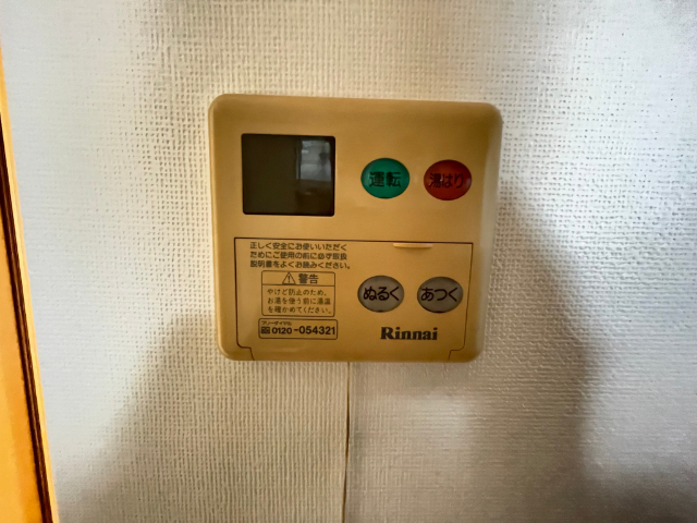 内観10