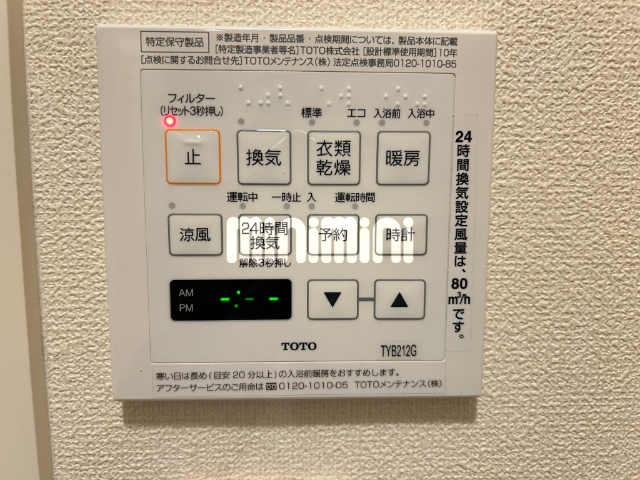 内観16