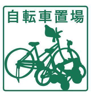 内観29