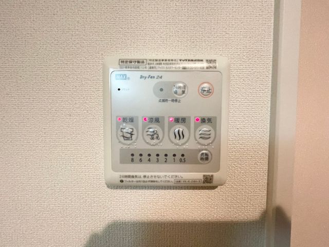 内観20