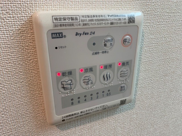 内観10