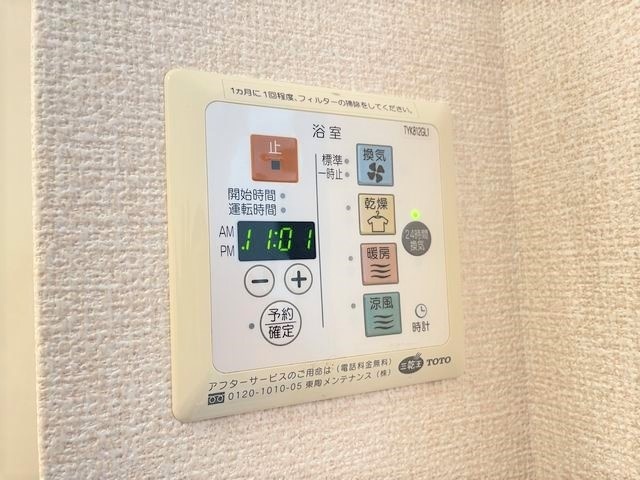 内観12