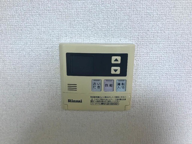 内観8