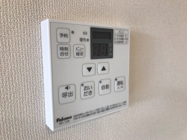 内観15