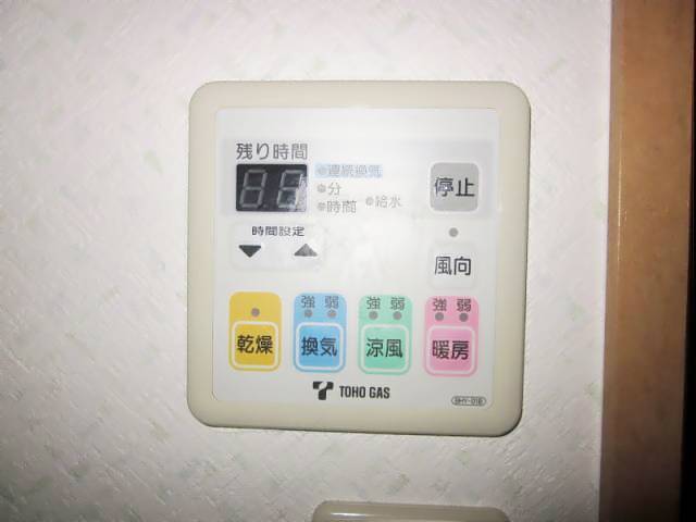 内観8