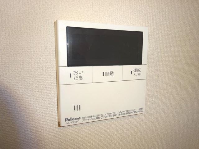 内観2