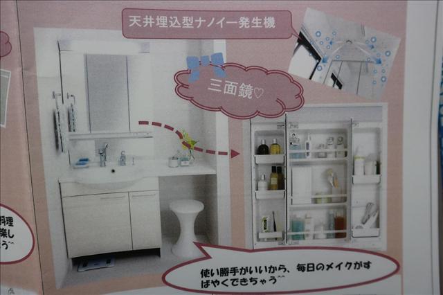 内観4