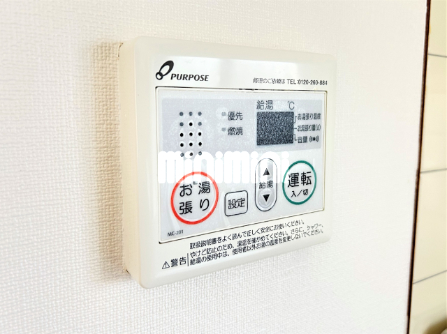 内観20