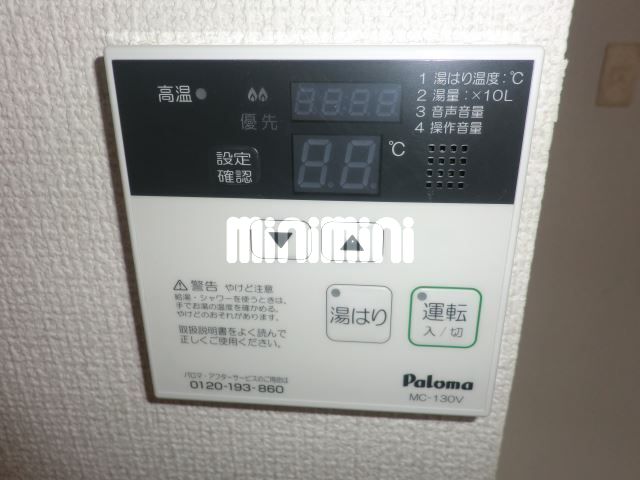 内観9