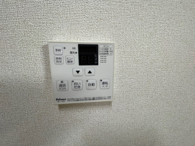 内観11