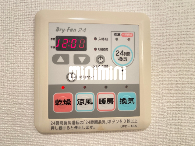 内観6