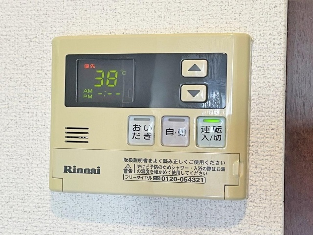 内観17