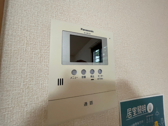 内観9