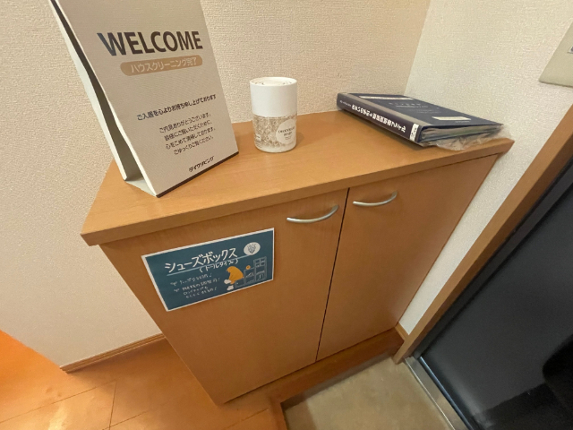 内観21