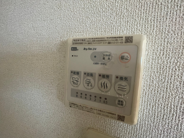 内観20