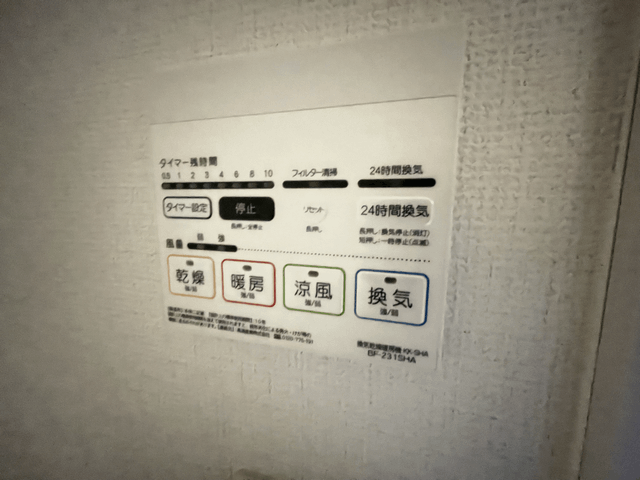 内観13