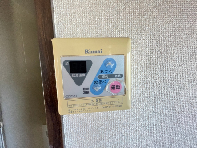 内観10