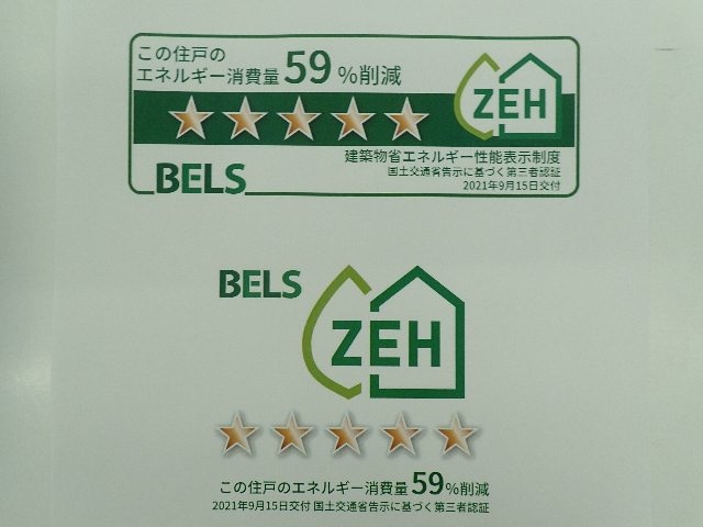 内観1