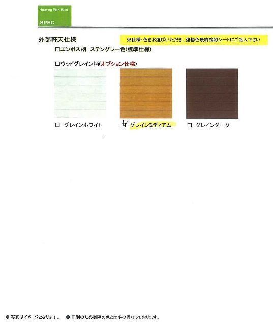 内観17
