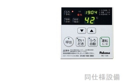 内観1