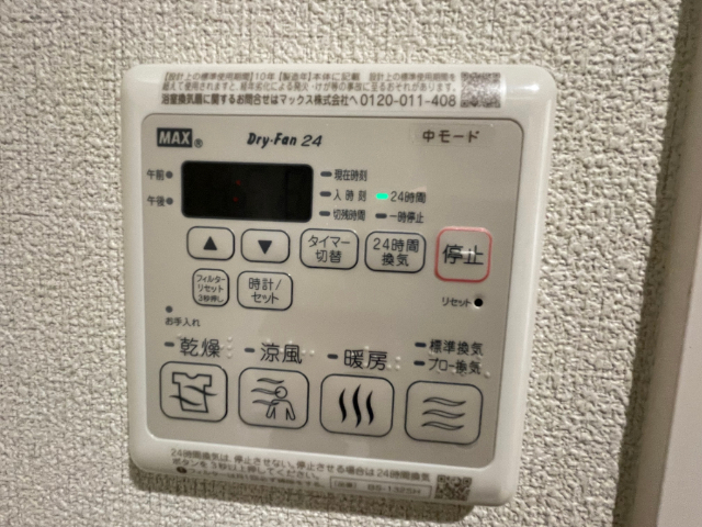 内観11