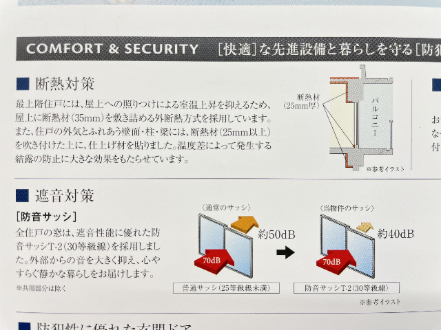 内観11